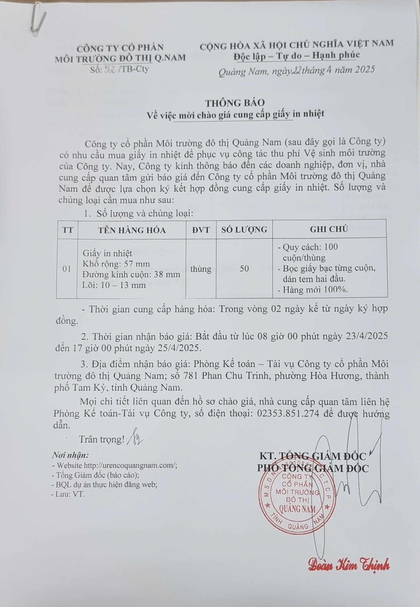 Thông báo mời chào giá cung cấp giấy in nhiệt